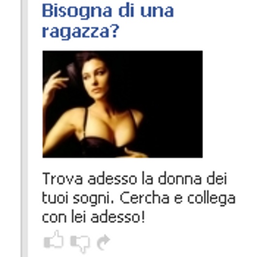 Bisogna di una ragazza